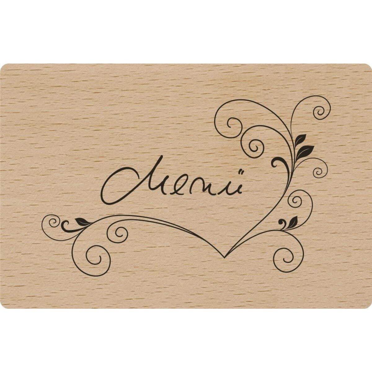 knorr-prandell-stempel-aus-holz-265F29131.jpg
