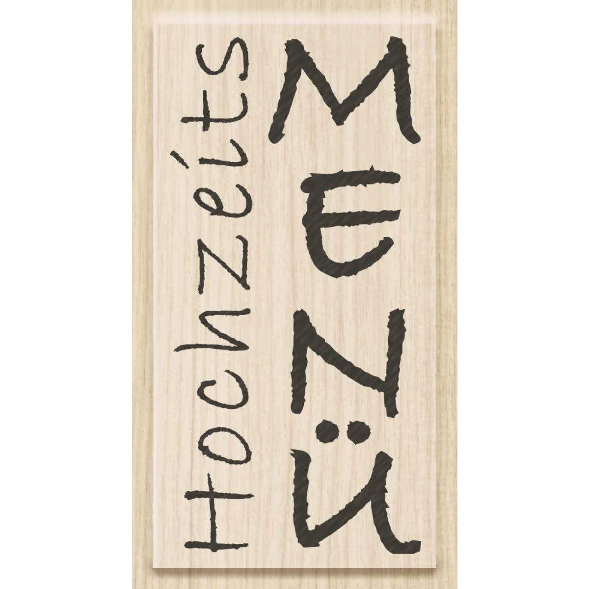 knorr-prandell-stempel-aus-holz-85EA8DF31.jpg