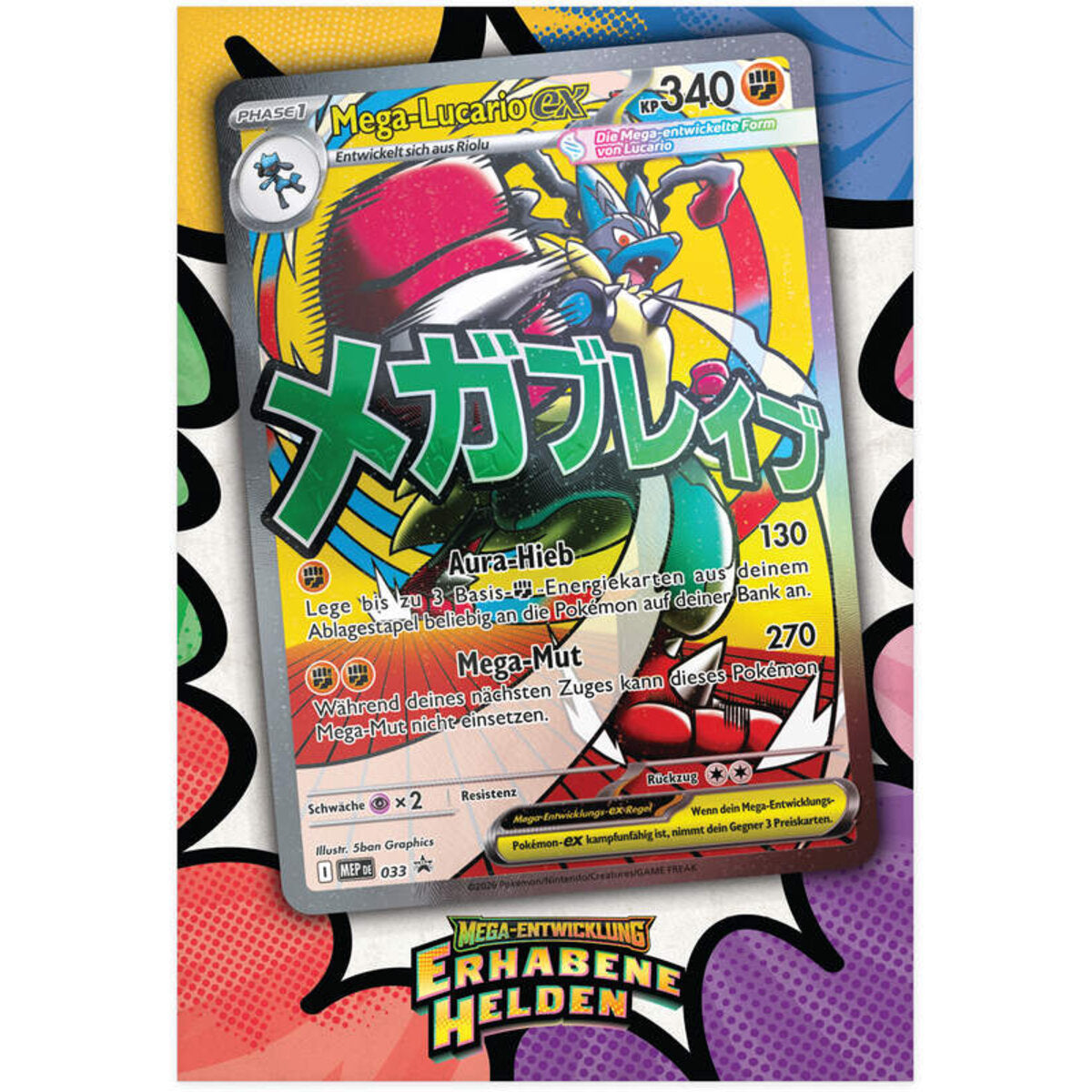 me025-premium-poster-kollektion-evt-776142F511.jpg