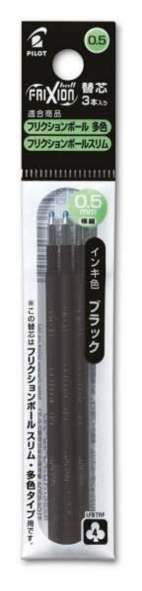 Pilot Ersatzmine FriXion Ball 4, 3er Set, 0.5 mm, schwarz